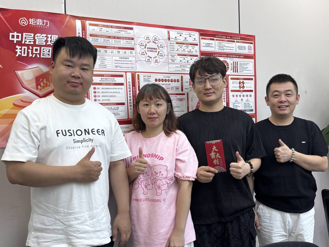 七夕活动优秀个人及部门表彰通报