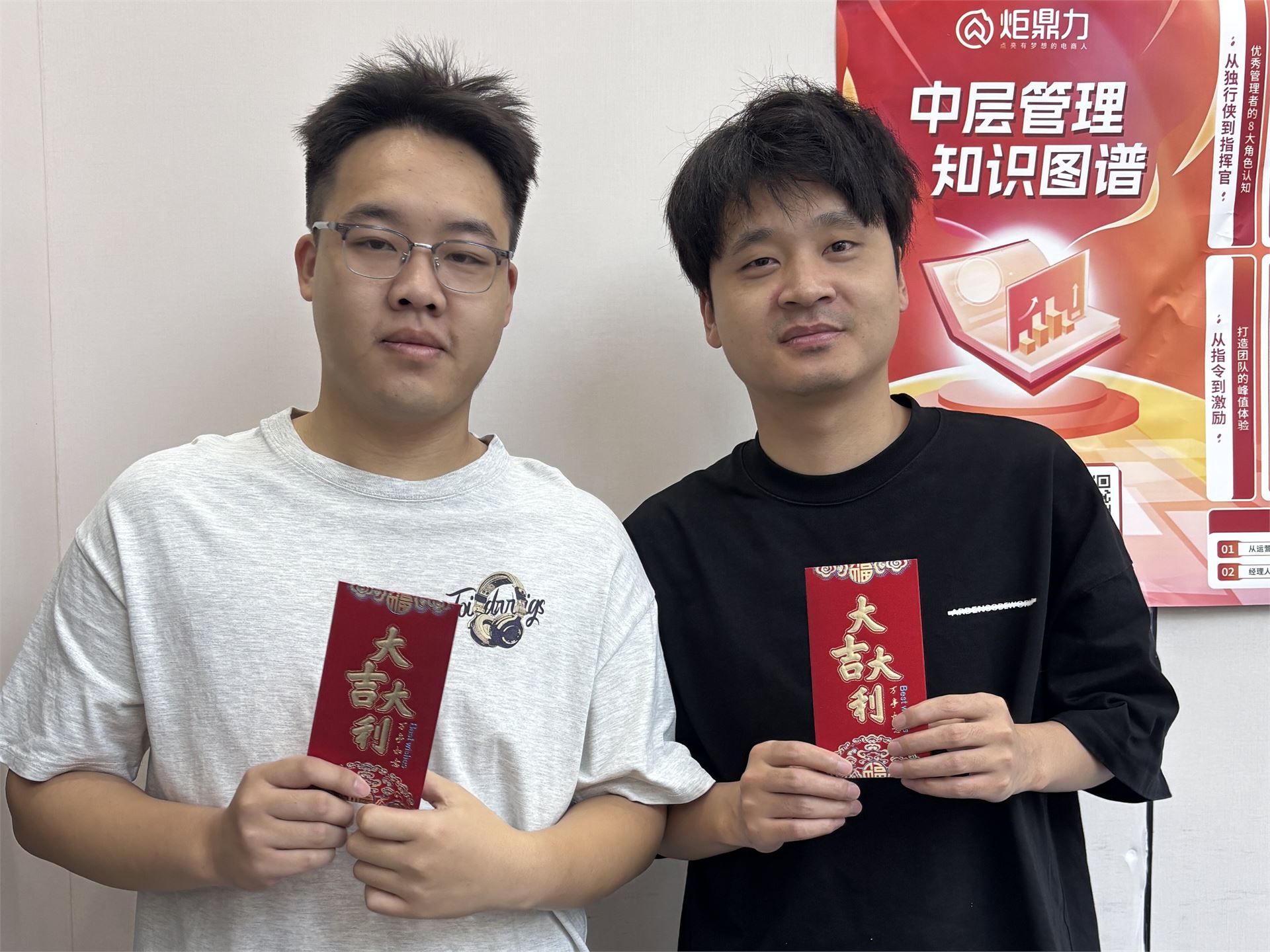 5月销售标杆-袁赞&利润标杆-邓杰、林荣颖🎉